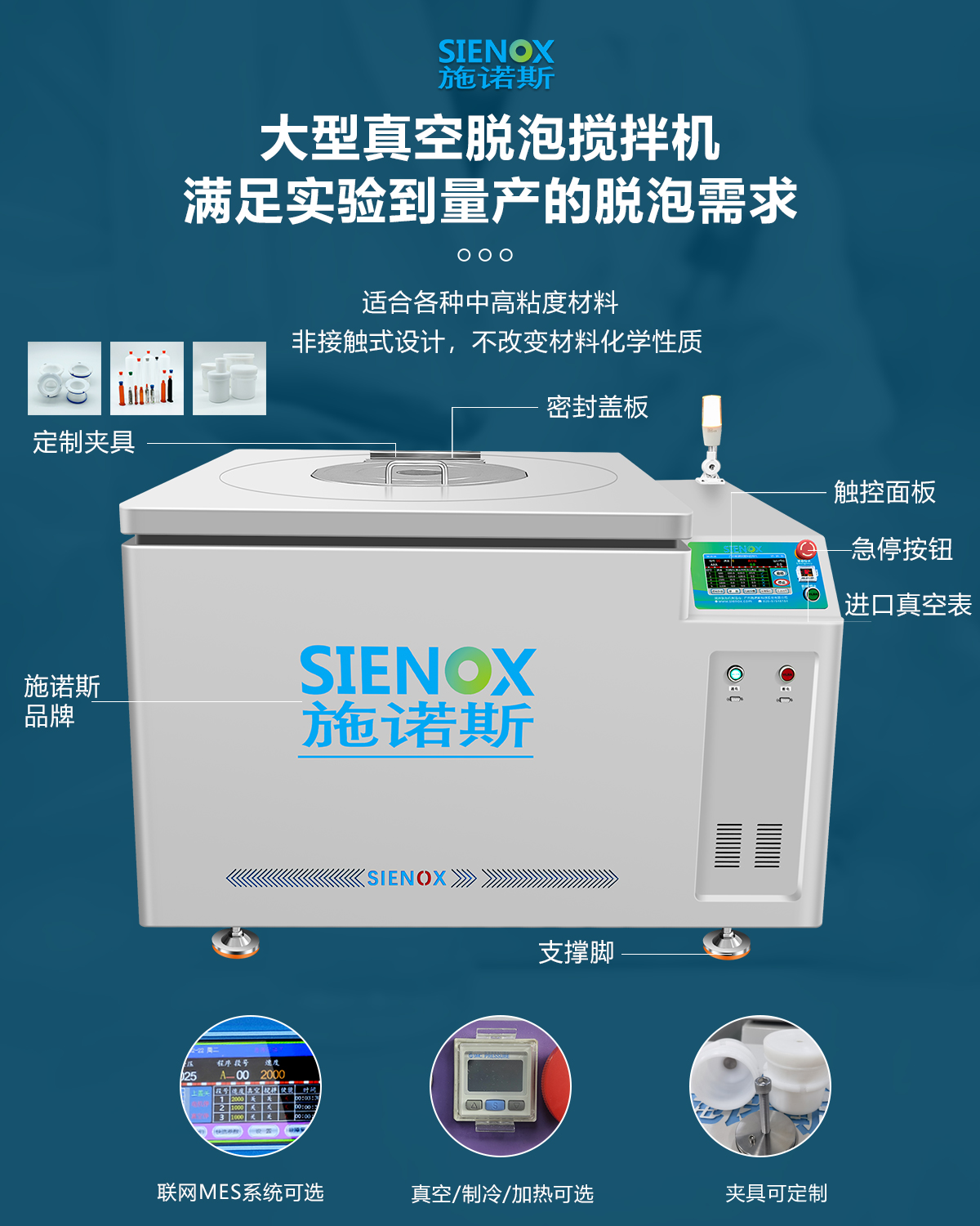 5000脱泡机首图.jpg