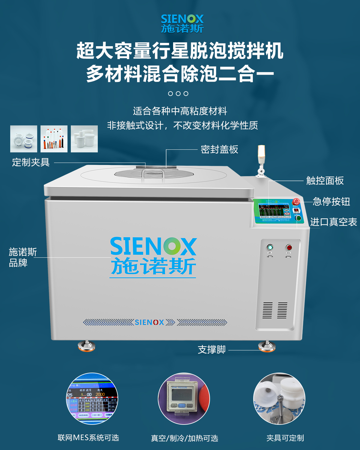 5000脱泡机首图02.jpg
